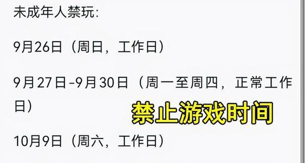 《王者荣耀》11月24日更新后安装失败怎么办（解决《王者荣耀》11月24日更新安装失败的方法）  第1张