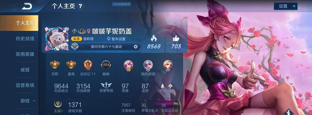 《王者荣耀》11月24日更新后安装失败怎么办（解决《王者荣耀》11月24日更新安装失败的方法）  第2张