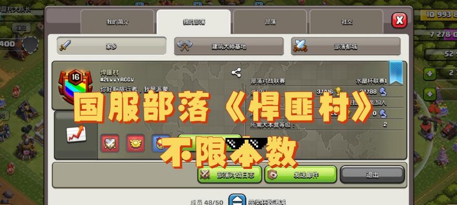 部落冲突不活跃成员如何升级？升级策略有哪些？  第2张