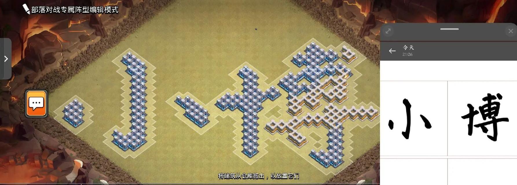部落冲突不活跃成员如何升级？升级策略有哪些？  第3张
