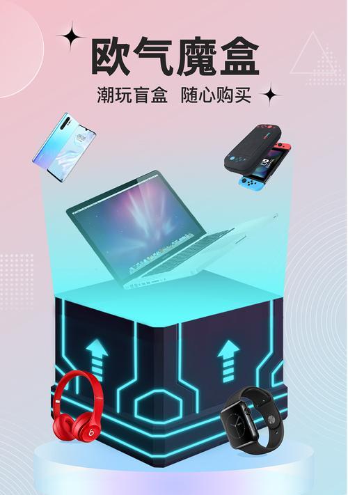 云游戏（探索云游戏的无限可能性）  第3张