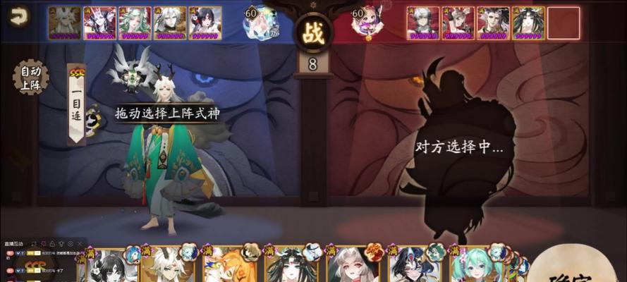 《阴阳师》中平民玩家如何进行探查？  第3张