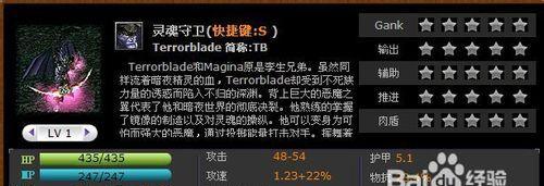 刀塔物理攻速比例计算方法是什么？  第1张