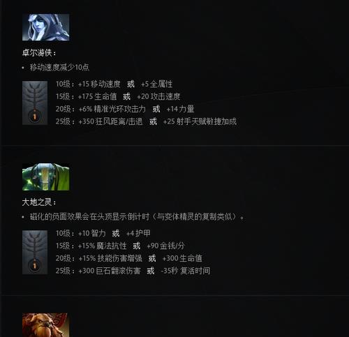 刀塔物理攻速比例计算方法是什么？  第3张