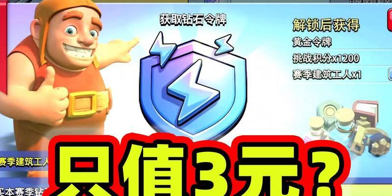 部落冲突如何快速获得第七个工人？方法是什么？  第3张
