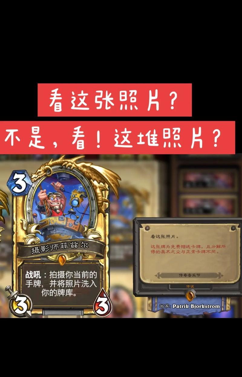炉石传说7费卡的出牌策略是什么？  第2张