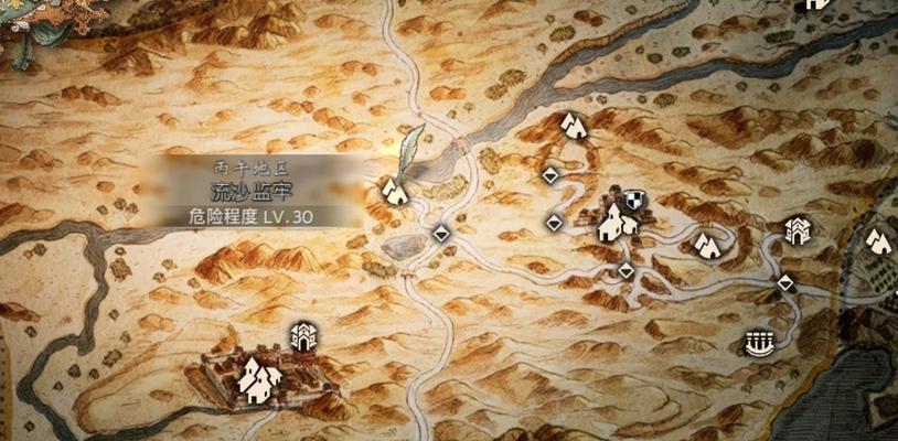 八方旅人职业选择指南（探索职业道路）  第2张