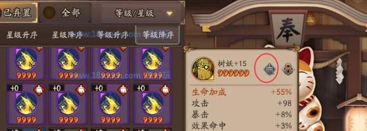 阴阳师18防御御魂获取途径有哪些？  第2张