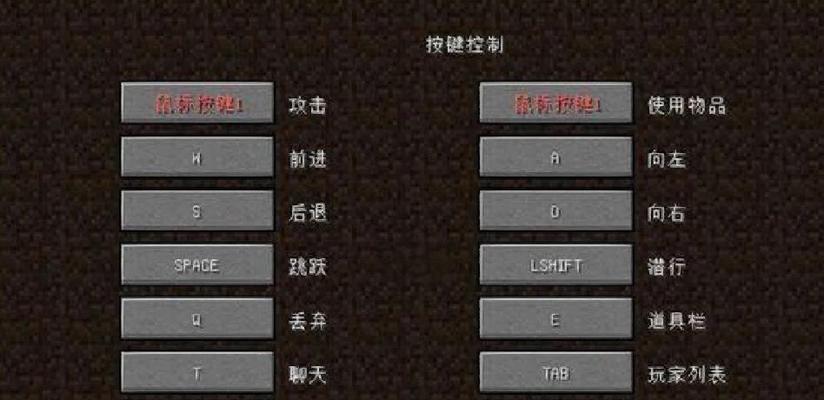 我的世界游戏制作过程是怎样的？有哪些关键步骤？  第3张