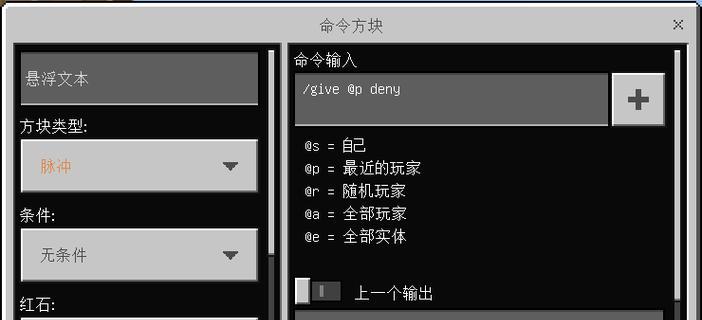 刀塔鹰霸版指令使用方法是什么？如何正确输入指令？  第2张