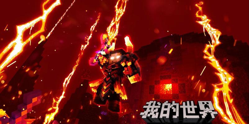 我的世界中创造神世界模式如何开始？  第1张
