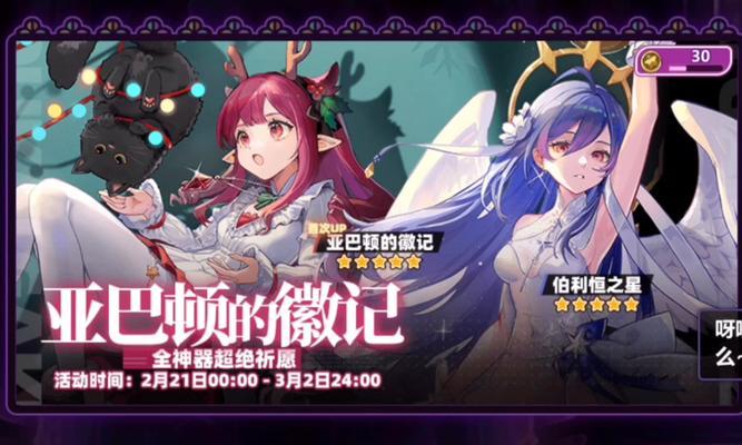 《崩坏学园2》中梅露可僵尸娘的出现关卡及特点（一探游戏中梅露可僵尸娘的行踪）  第1张