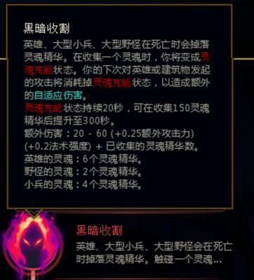 英雄联盟手游EZ符文选择解析（为你揭秘伊泽瑞尔的最佳符文搭配）  第3张