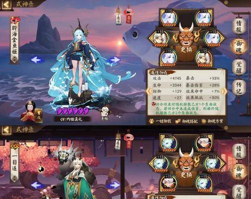 《以神都夜行录山庄狂兽》通关攻略（挑战无尽的狂兽）  第2张