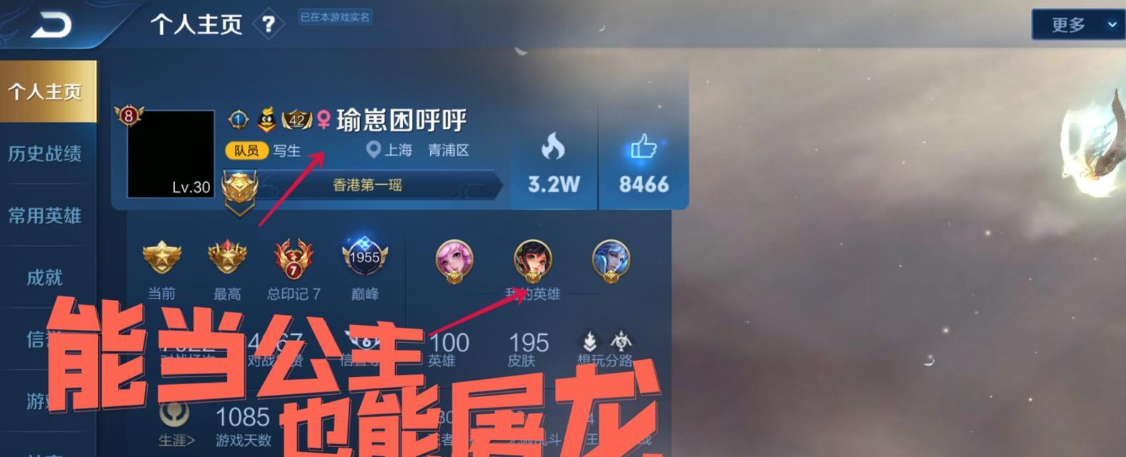 王者荣耀道歉系统（探索不接受道歉的后果与解决之道）  第1张