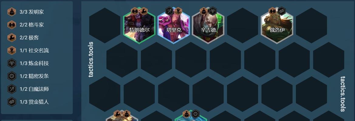 《云顶之弈手游永恩挂件上分攻略》（掌握关键战术）  第2张