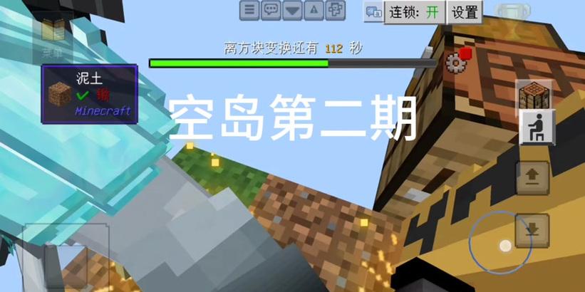 我的世界名片获取方法有哪些？  第2张