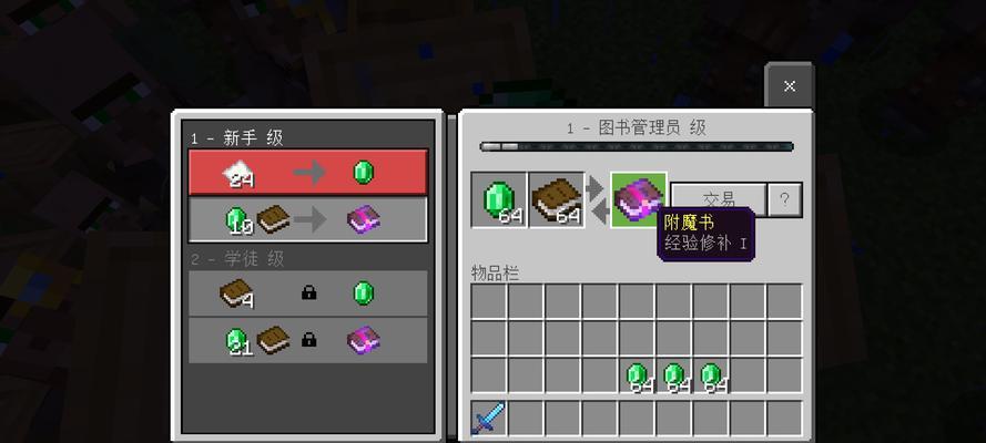 我的世界名片获取方法有哪些？  第3张