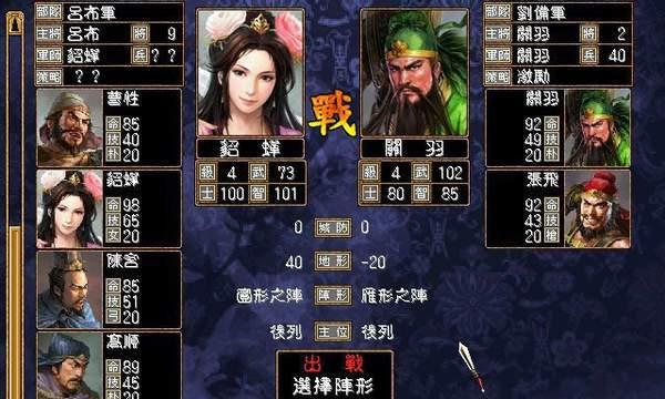 丛林之狐（揭秘阿尔法之拳隐藏技能）  第3张