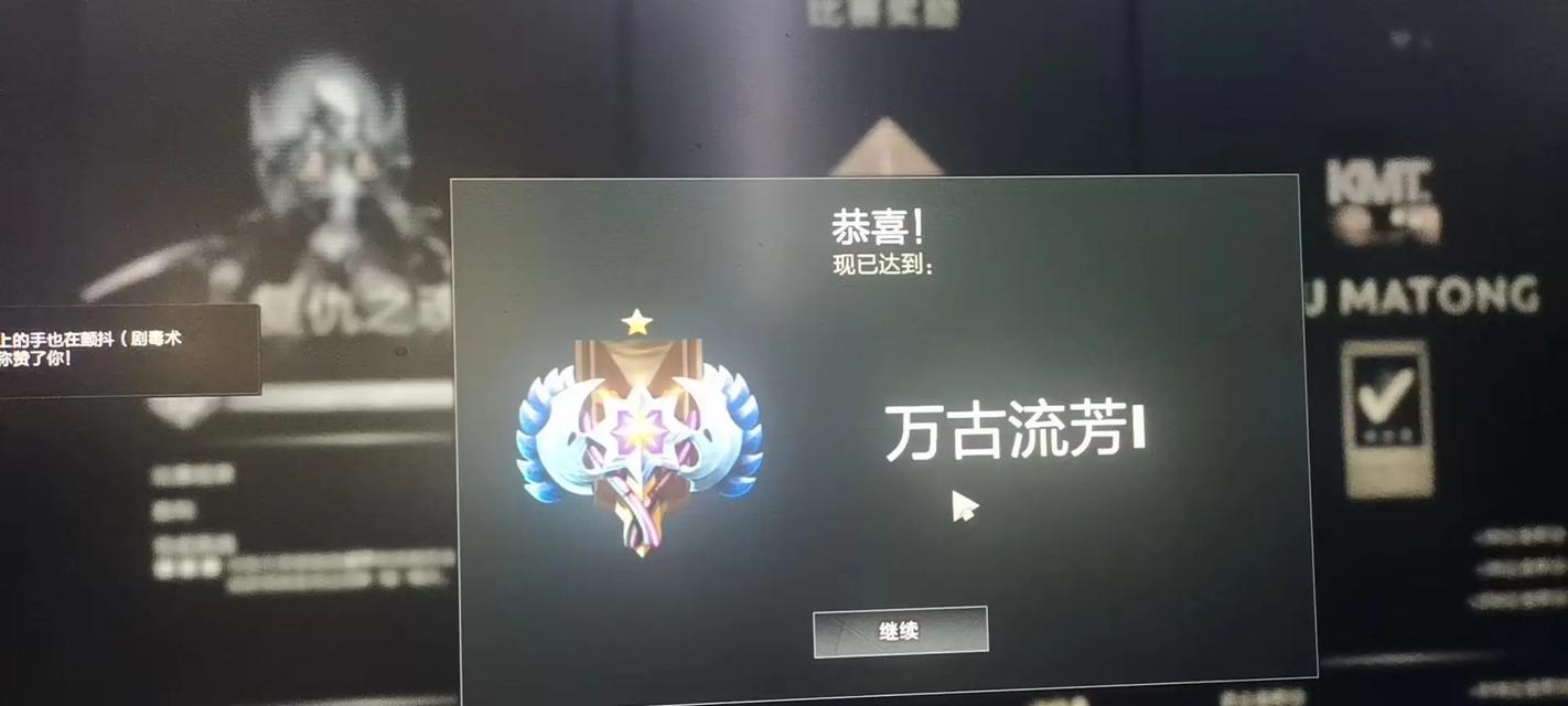 刀塔2双倍模式如何开启？双倍经验怎么获得？  第2张