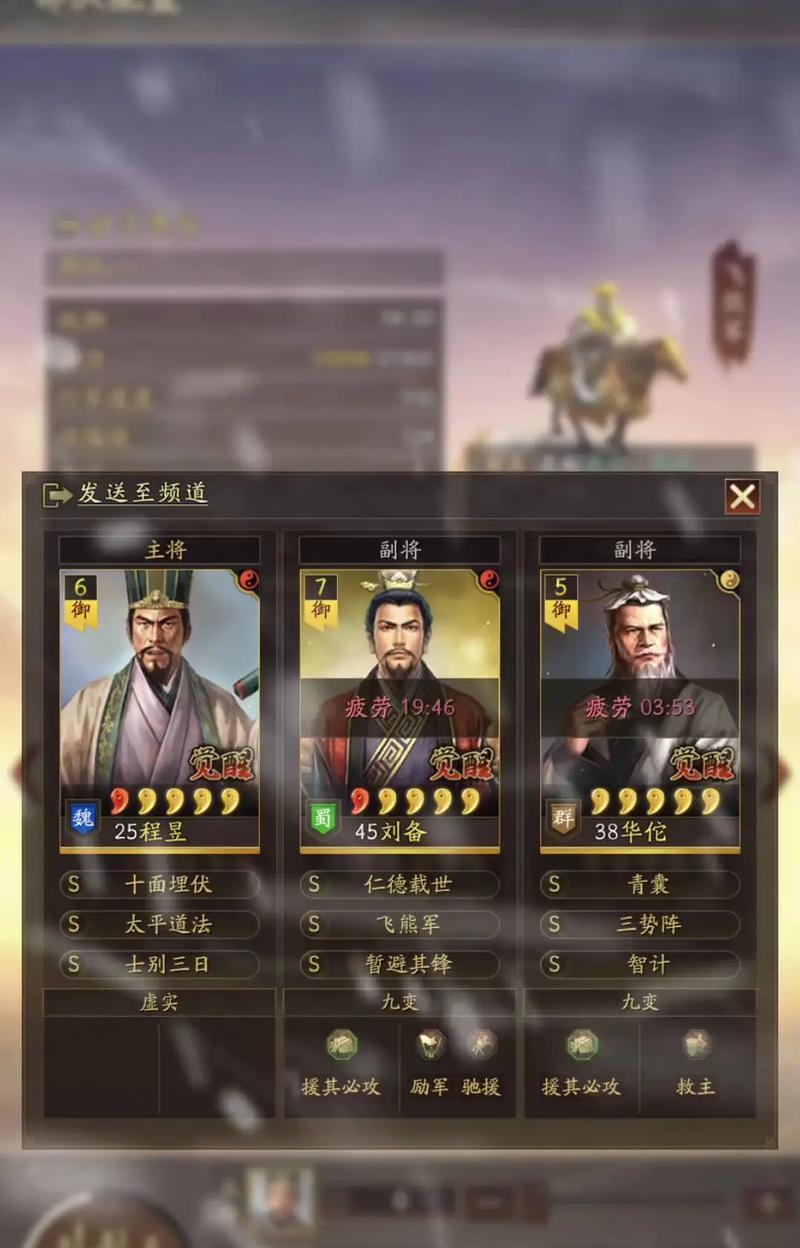 极无双2郭嘉技能详解（揭秘极无双2中郭嘉的技能组合和战术应用）  第1张