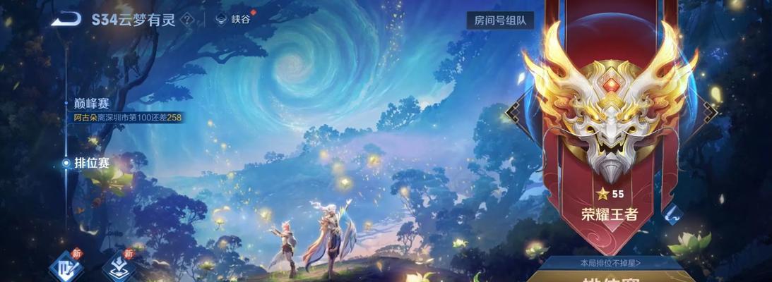 如何参与《王者荣耀》的共创计划？  第3张
