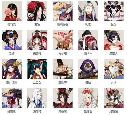 阴阳师中如何区分两种式神？  第1张