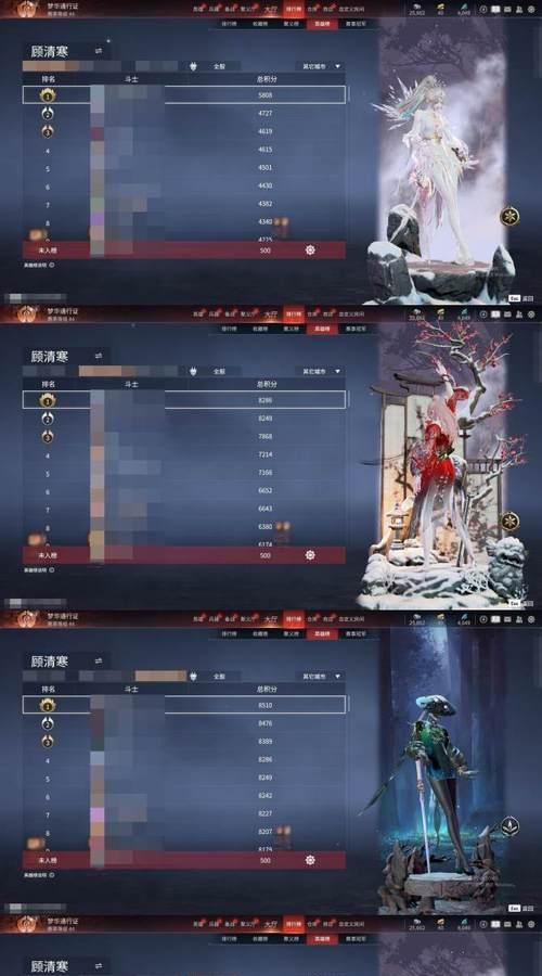 《幽灵行者》游戏全长剑收集攻略（尽情探索世界）  第2张