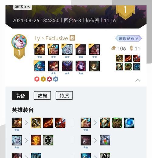 阿龙教你打刀塔怎么打的？有哪些基本技巧？  第2张