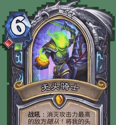 炉石传说中瞎子套牌的玩法是什么？如何搭配瞎子卡组？  第2张