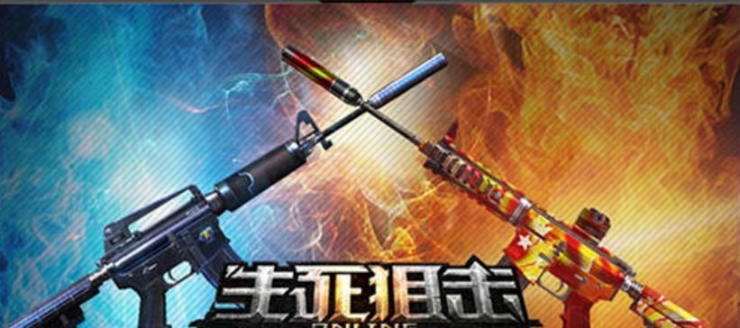 《暗黑黎明》狙击PK狂战实用技巧攻略（成为无敌狙击手）  第3张