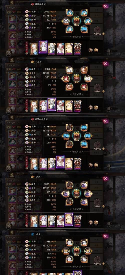 炉石传说中页岩蛛如何获得？获取页岩蛛的最快方法是什么？  第3张
