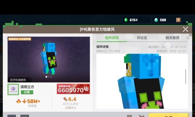 我的世界资源中心在哪里？如何找到资源中心？  第1张