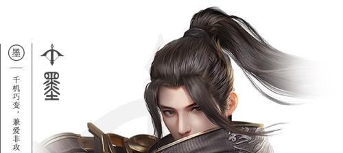 《秦时明月世界的门派特点大揭秘》（探寻秦时明月世界中各个门派的独特之处）  第1张