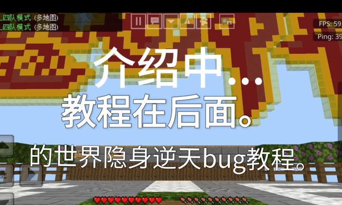 我的世界光环如何隐藏？隐藏方法有哪些？  第1张