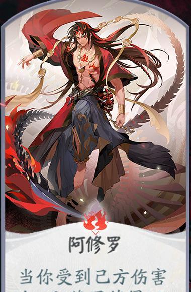 阴阳师阿修罗单人模式的玩法是什么？  第2张