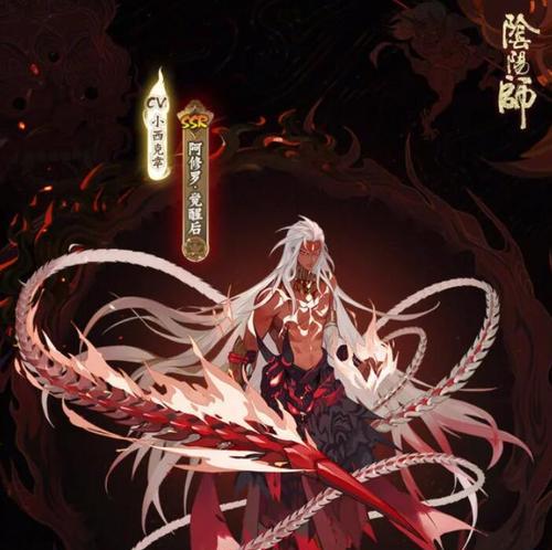 阴阳师阿修罗单人模式的玩法是什么？  第3张