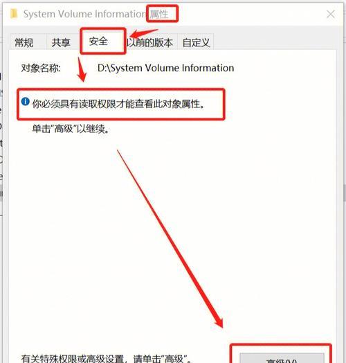 部落冲突中标签无法删除怎么办？  第3张