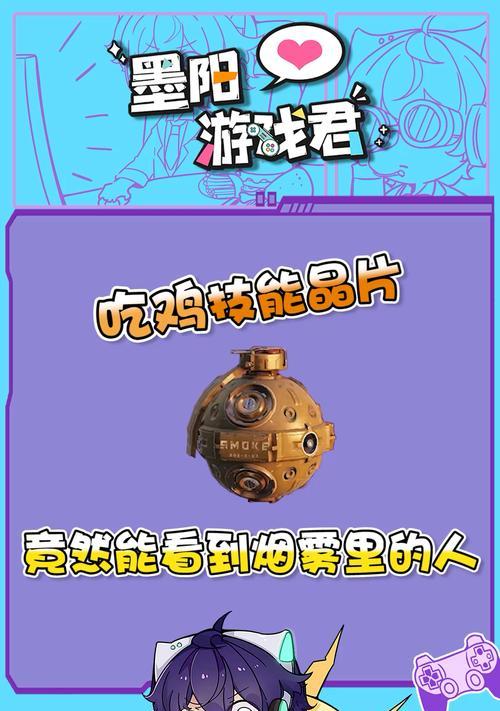 使命召唤手游喷射晶片（开启全新战局）  第1张