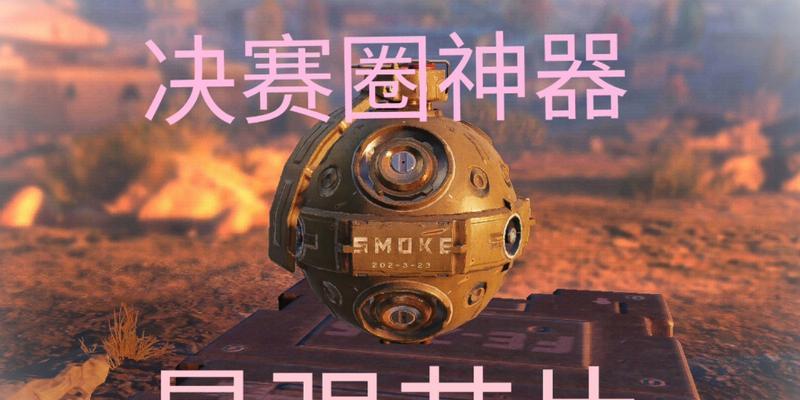 使命召唤手游喷射晶片（开启全新战局）  第2张