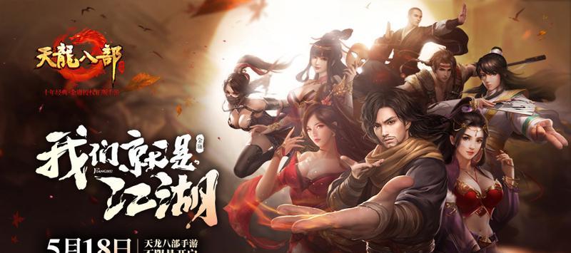 《魔道六宗》不删档测试装备强化攻略（打造无敌装备尽享游戏乐趣）  第2张
