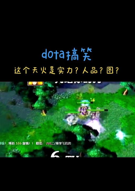 《刀塔》中如何向敌方发送消息？操作方法是什么？  第1张