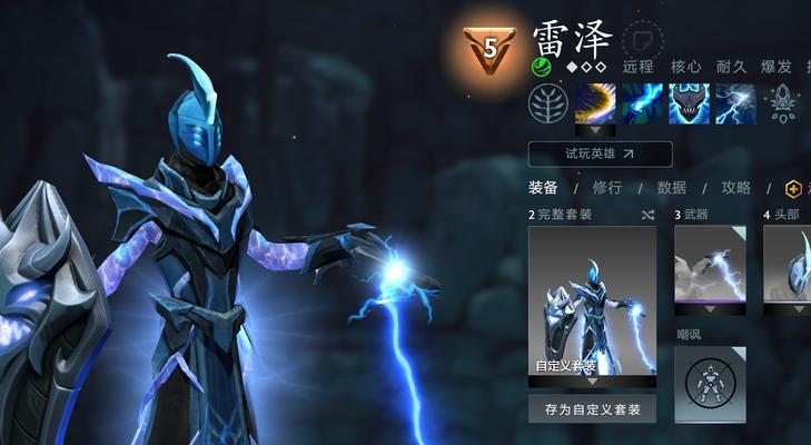 DOTA2如何更改玩家名字？改名步骤和注意事项是什么？  第2张