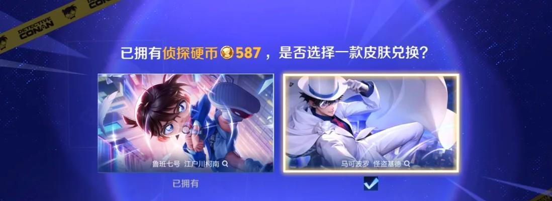 王者荣耀皮肤如何赠送他人？赠送皮肤的流程是怎样的？  第1张