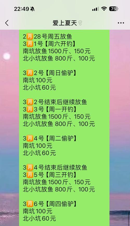 王者鲤鱼荣耀获取方法是什么？  第3张