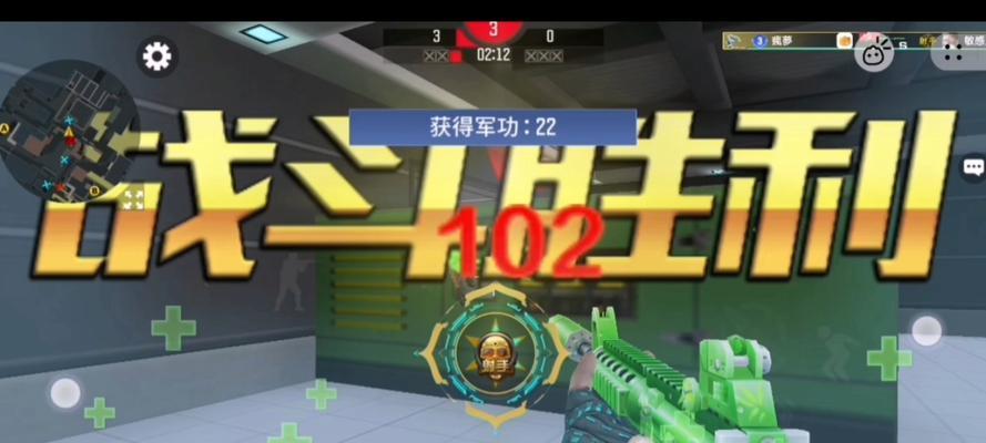 《全民枪战》游戏新手全攻略-成为顶尖射手的秘籍（从零基础到游戏高手）  第3张