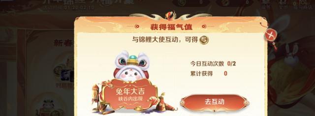 王者鲤鱼荣耀获取方法是什么？  第2张