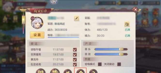 清河趣闻（畅游战争之乡）  第2张