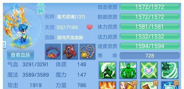 《神武》游戏快速升级攻略（解锁游戏中的升级技巧）  第1张