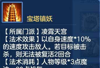 《神武》游戏快速升级攻略（解锁游戏中的升级技巧）  第3张